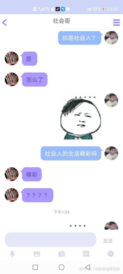 谁有吃瓜群qq,揭秘网络社交新趋势