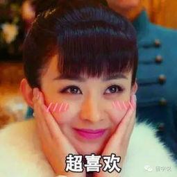 林阚吃瓜眼神,洞察娱乐圈的独到视角