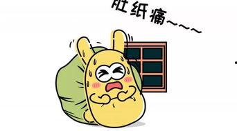 关于吃瓜群众的成语,揭秘成语背后的社会现象