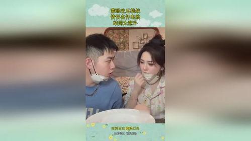 情侣吃瓜事件蒙眼,情侣吃瓜事件背后的甜蜜与争议