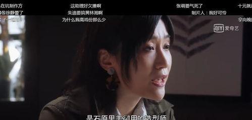 带你吃瓜剧本,揭秘带你吃瓜剧本背后的故事