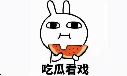 吃瓜现象的探讨,吃瓜群众背后的社会现象解析