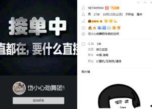 吃瓜免费群qq,畅享娱乐盛宴的秘密通道