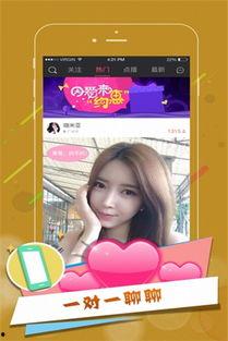 吃瓜直播故事,揭秘网红背后的故事