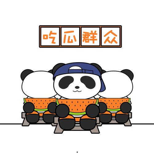 熊猫一二吃瓜,揭秘娱乐圈那些不为人知的幕后故事