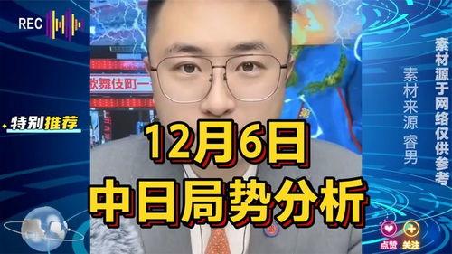 吃瓜盟主完整录播