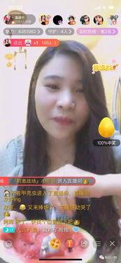高速吃瓜主播,揭秘网络直播界的“瓜王”传奇