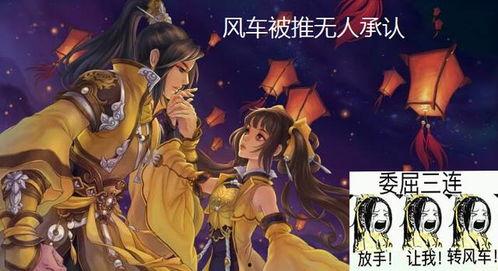 剑三吃瓜去哪里